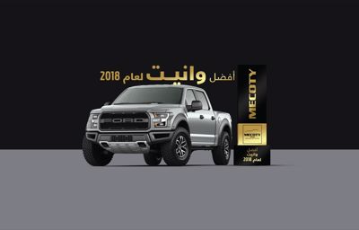 F-150 Raptor/Ford Mustang Shelby GT 350 scoops award at 2018 Middle East Car of the Year